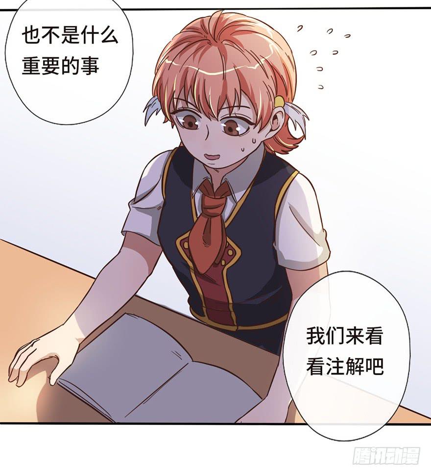 13.线索21