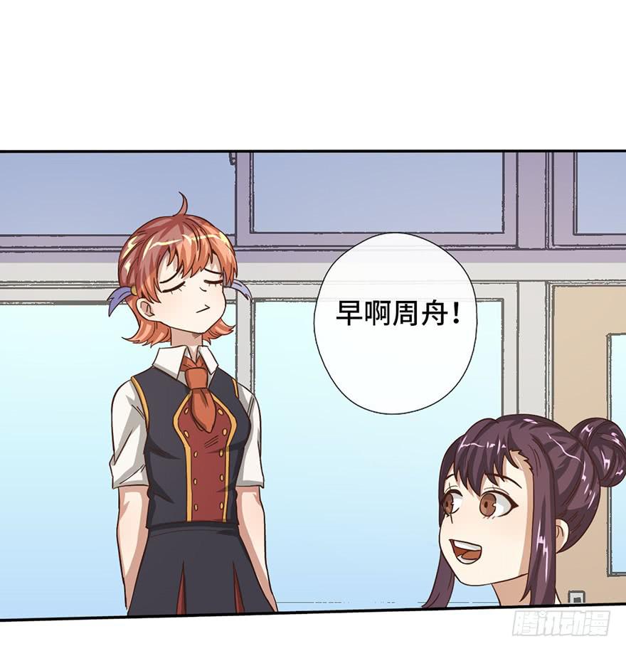 7.转学生39