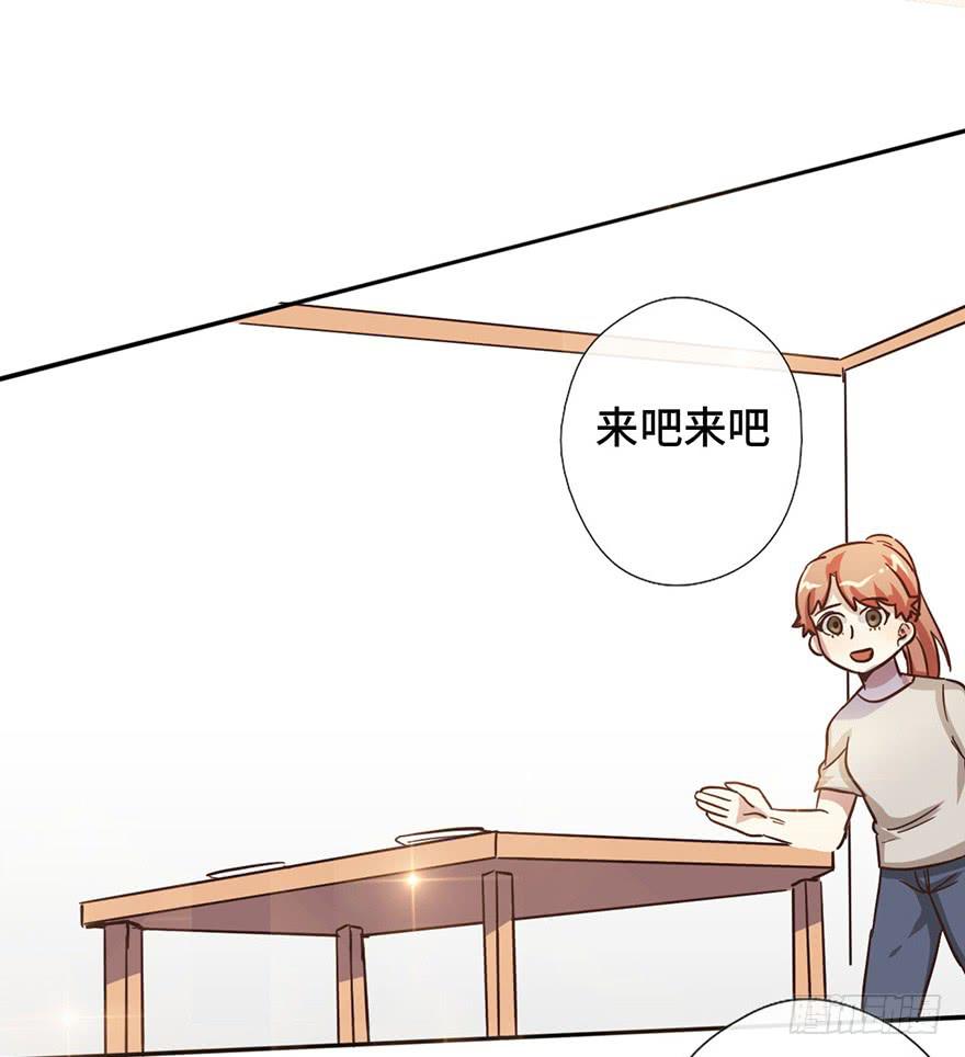 10.见家长？！20
