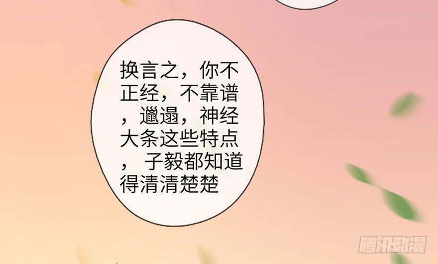 4.穷奇的诅咒21
