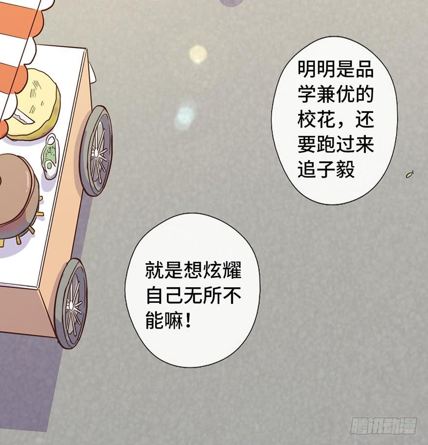 9.海边的倾述7
