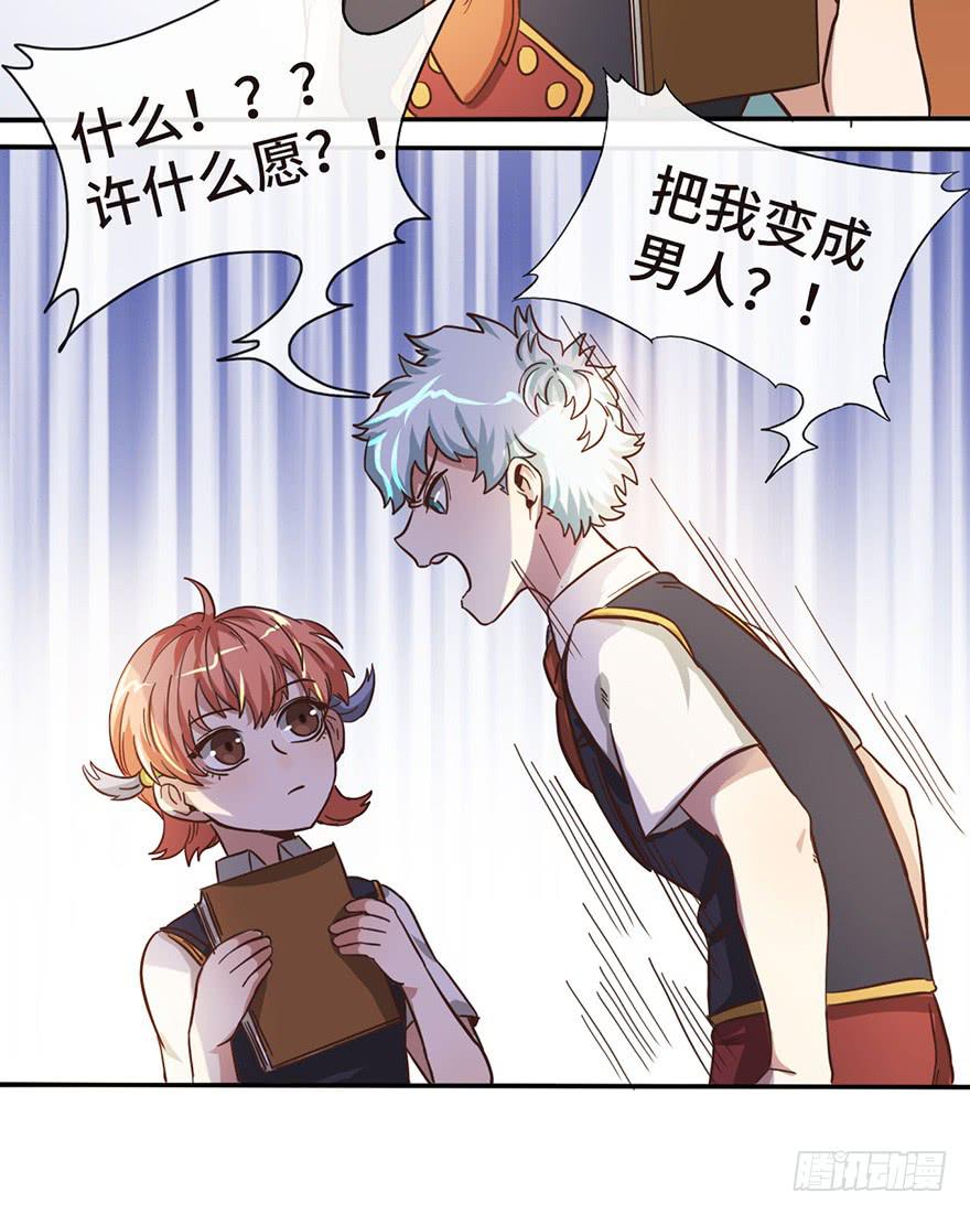13.线索19