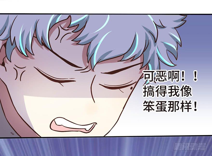 14.穷奇18