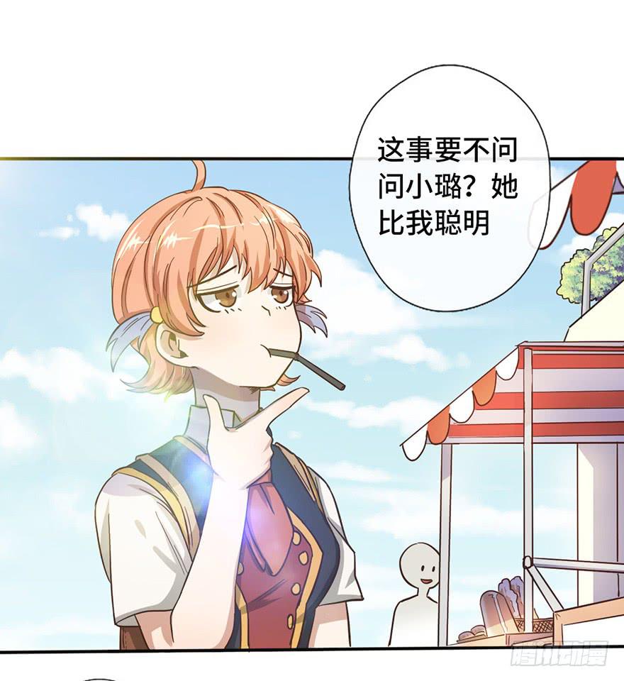 9.海边的倾述10
