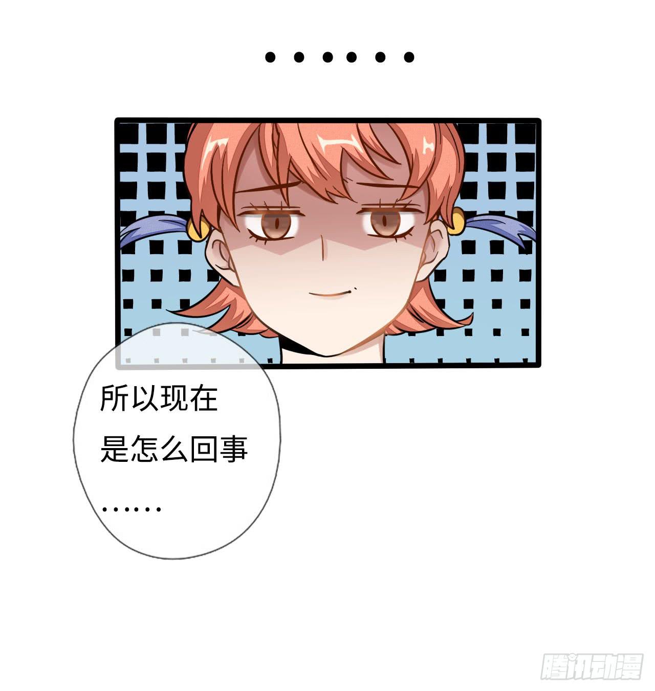 1.序章24
