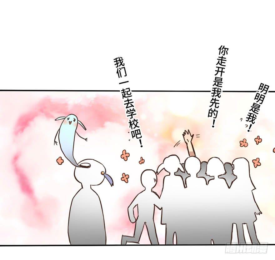 2.情敌今云语38