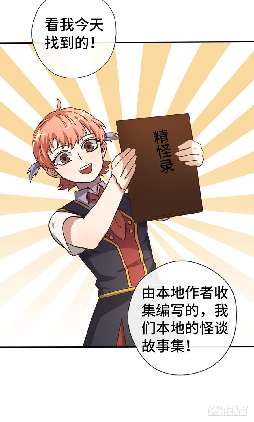 12.线索28