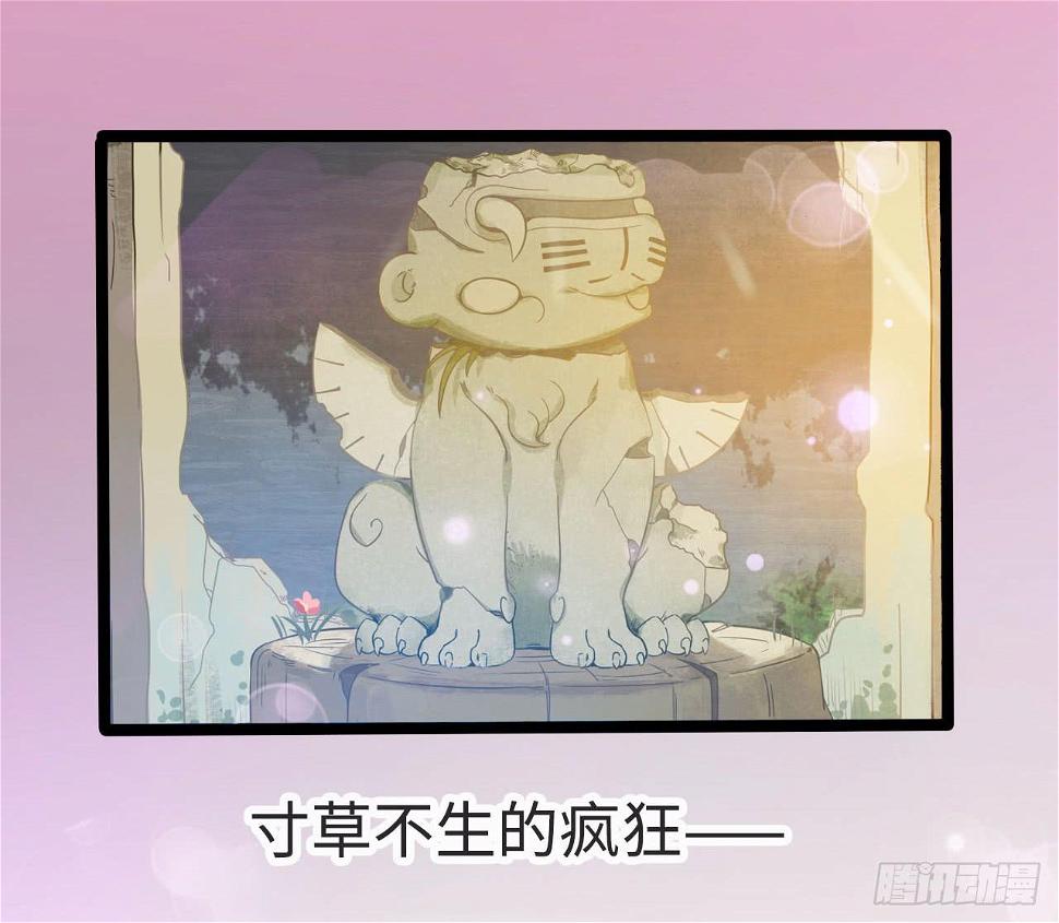 1.序章7
