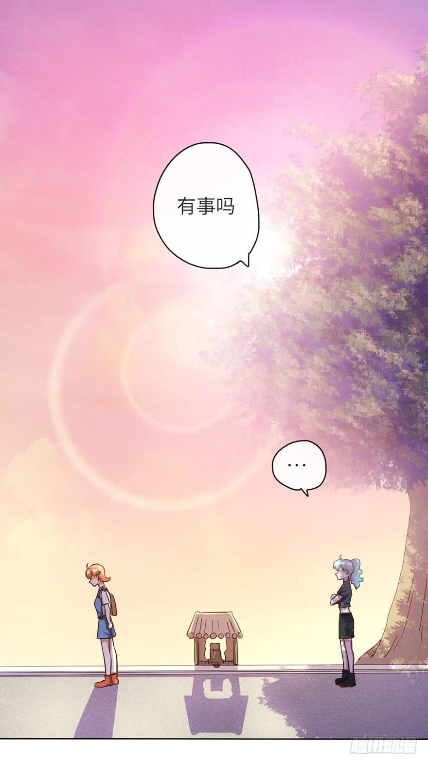 4.穷奇的诅咒2