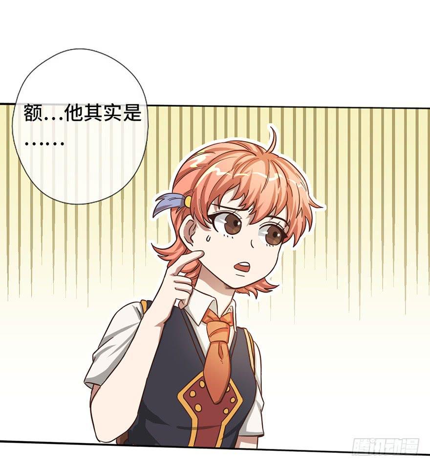 10.见家长？！12