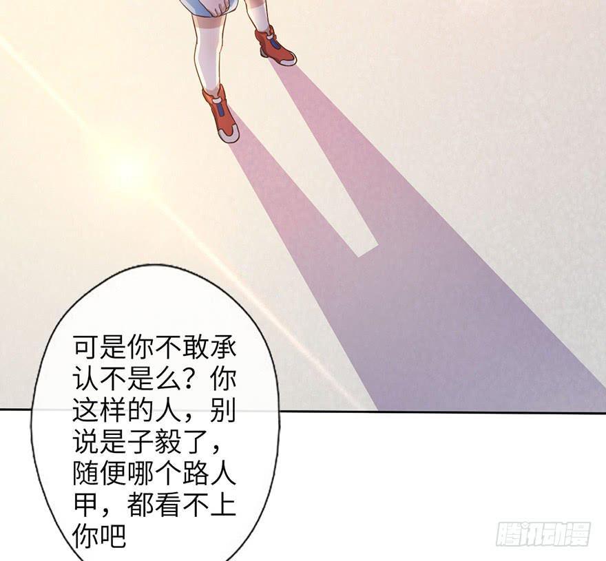 4.穷奇的诅咒25