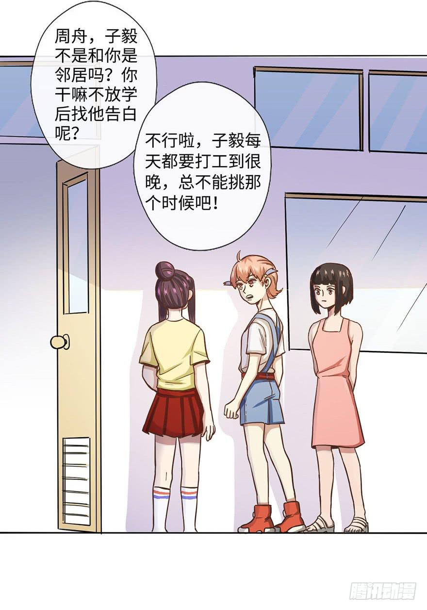 3.夕阳下的对决32