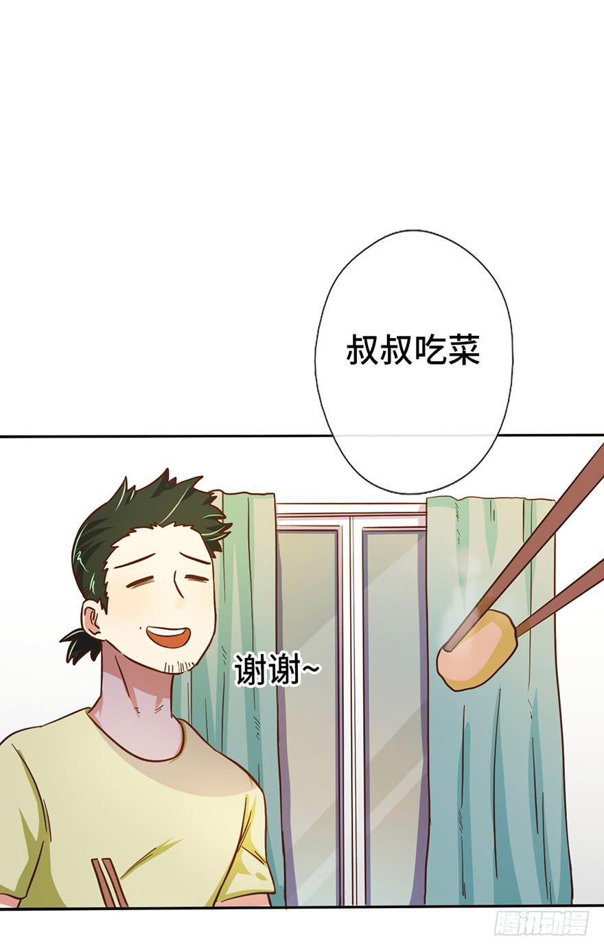 11.共进晚餐39