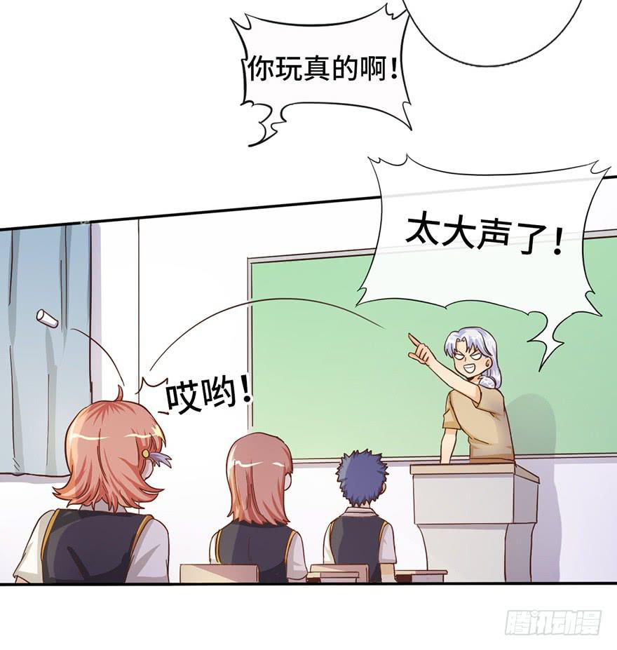 8.龙虾将军的托付12