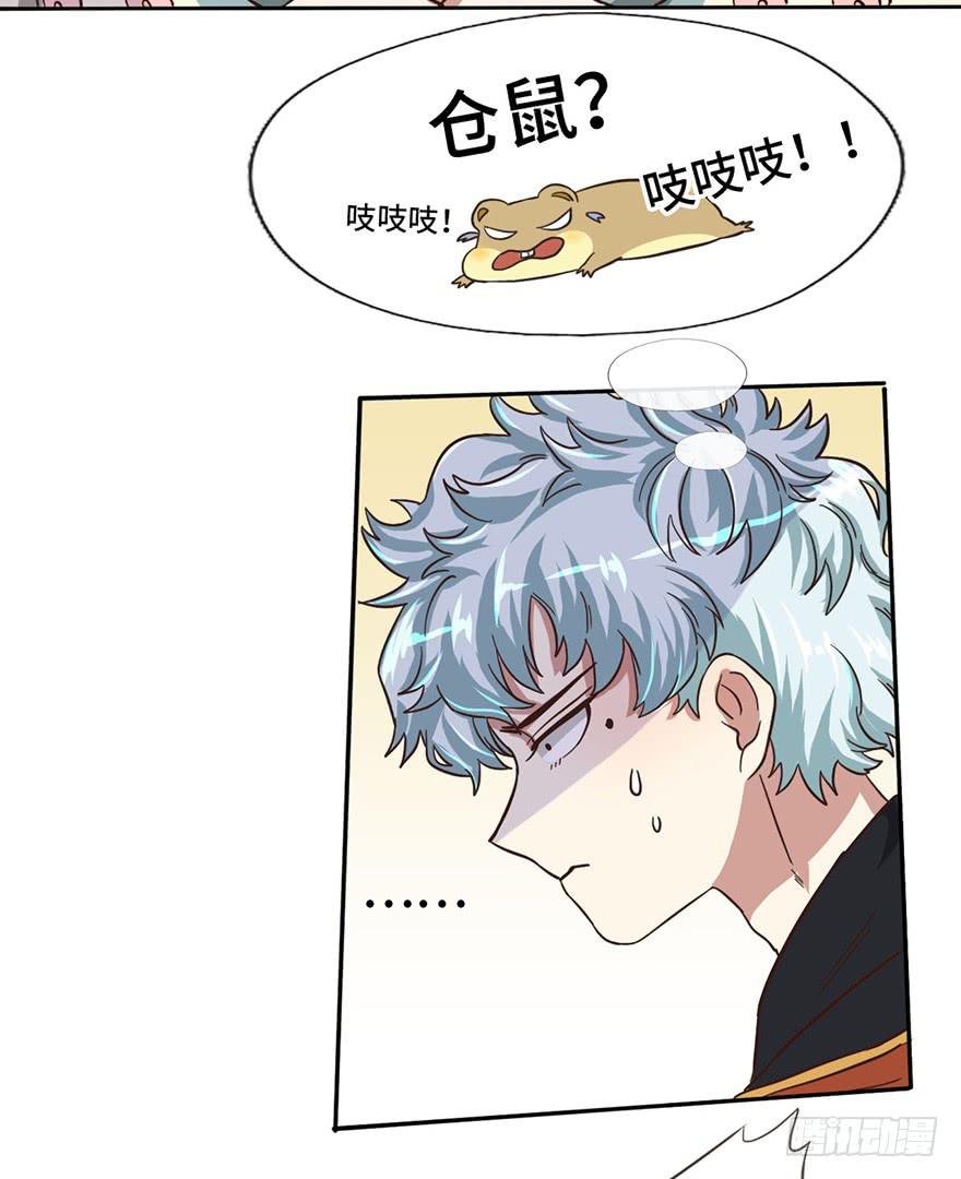7.转学生3