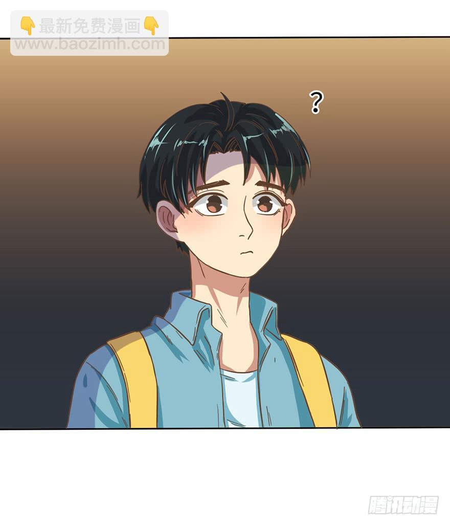 6.我是她男朋友！21
