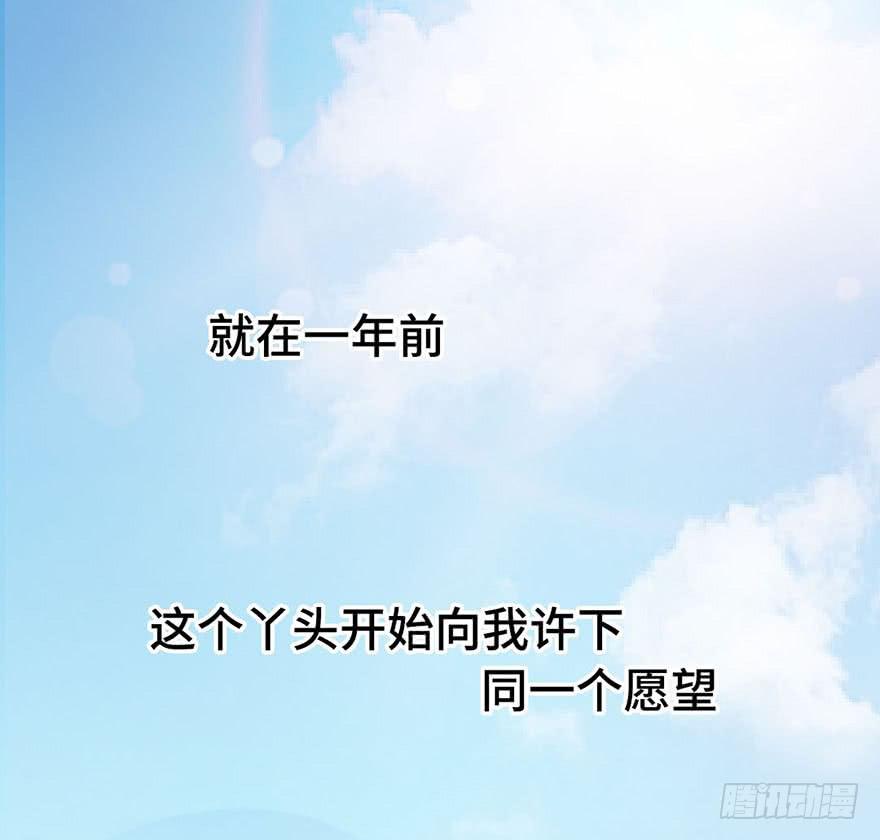 2.情敌今云语2