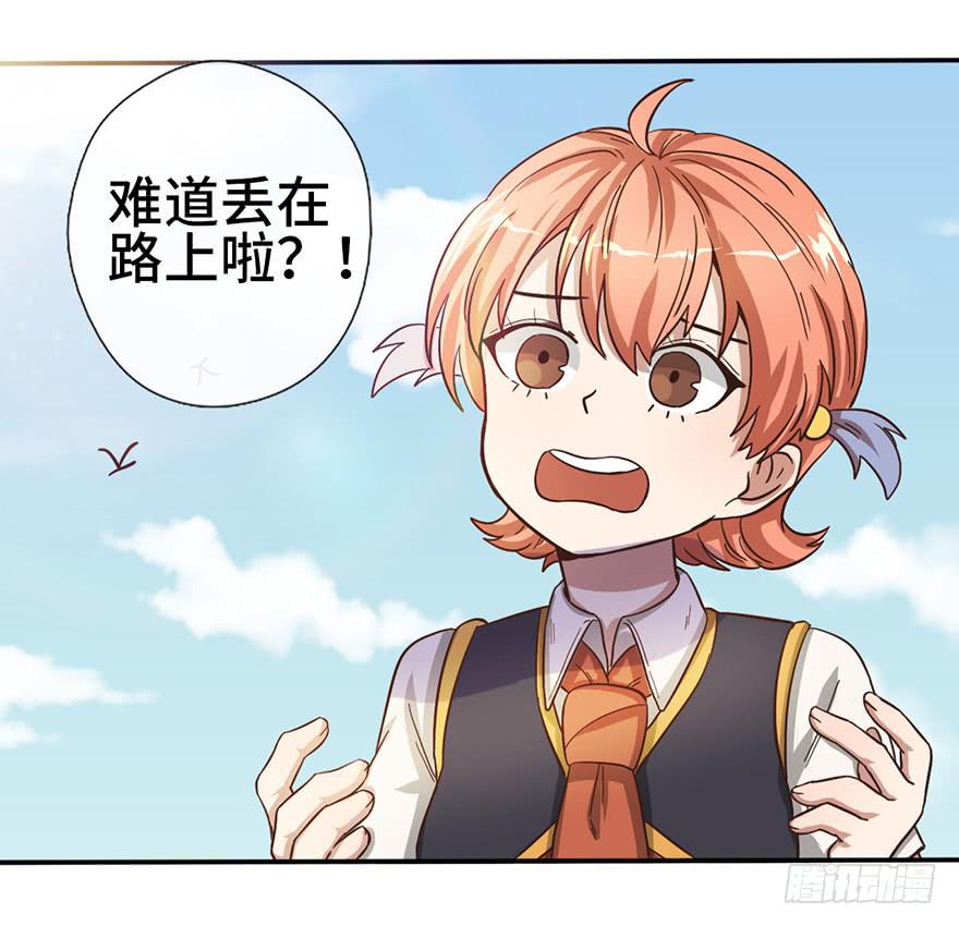 9.海边的倾述15