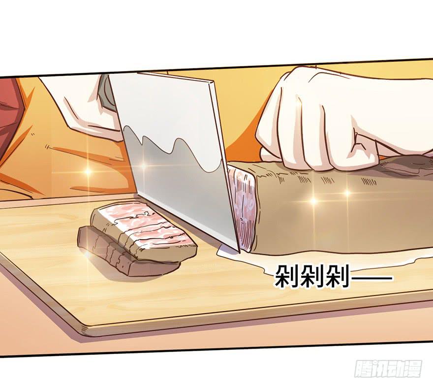 10.见家长？！37