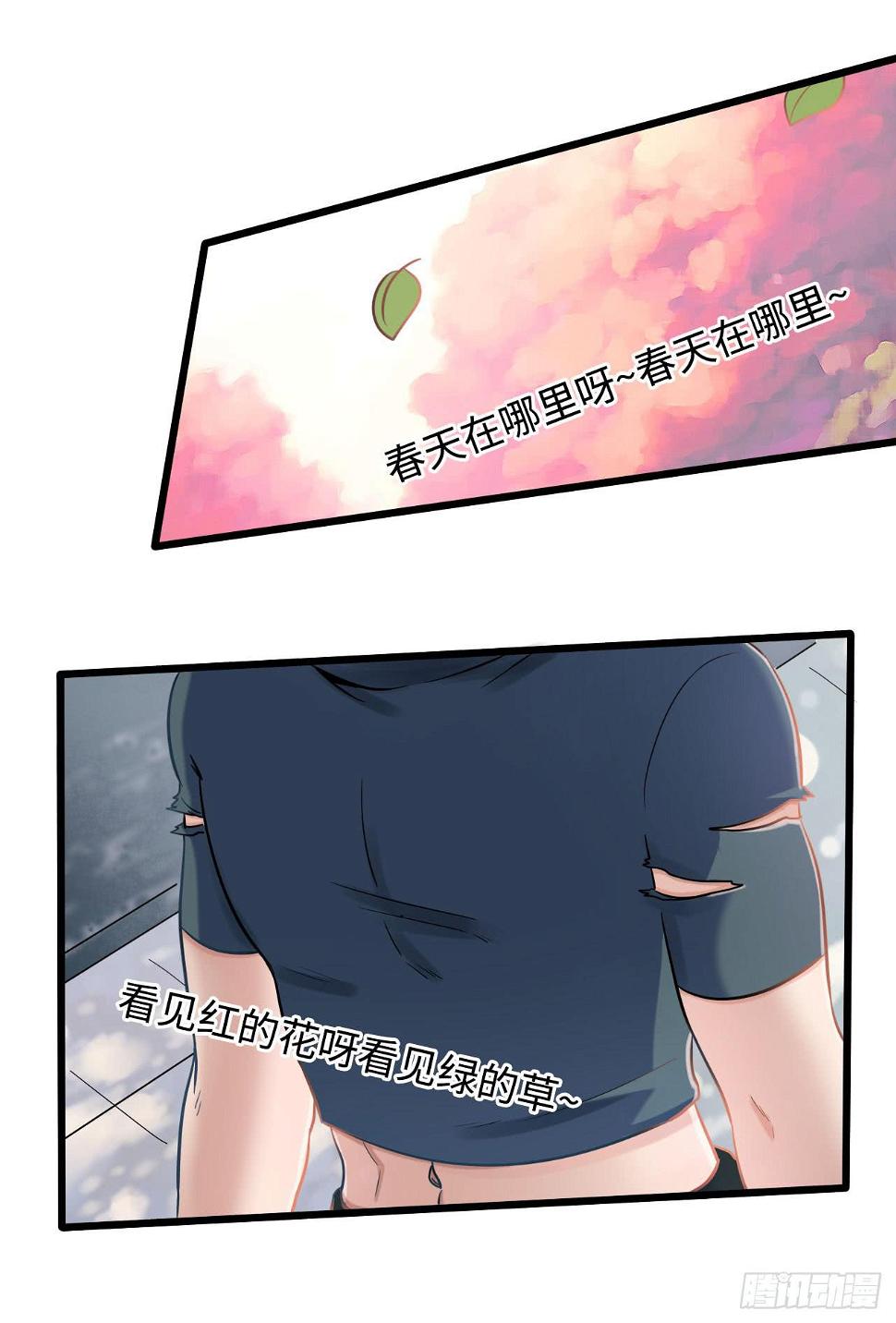 1.序章20