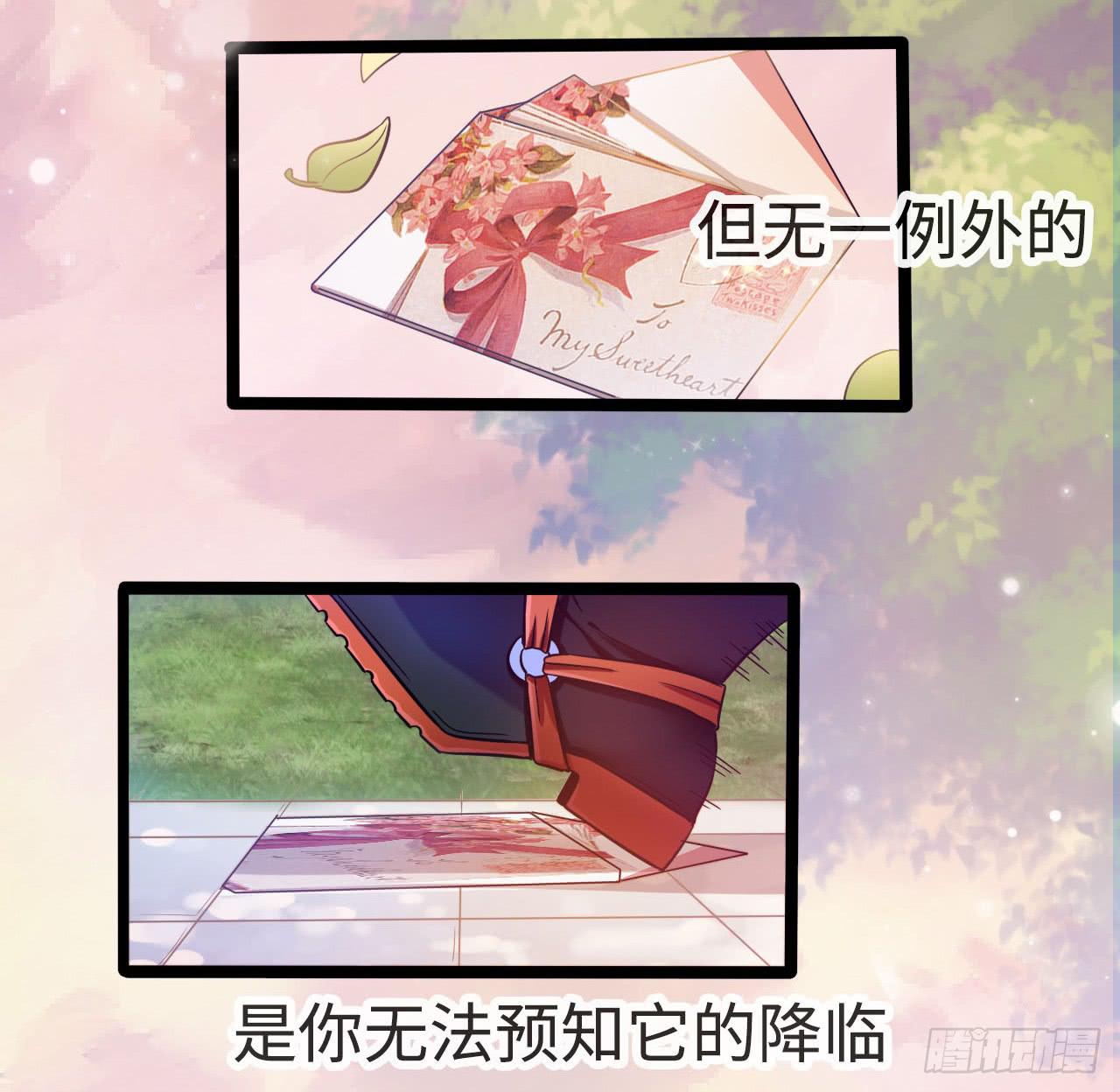 1.序章4
