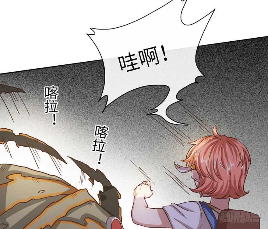 4.穷奇的诅咒52