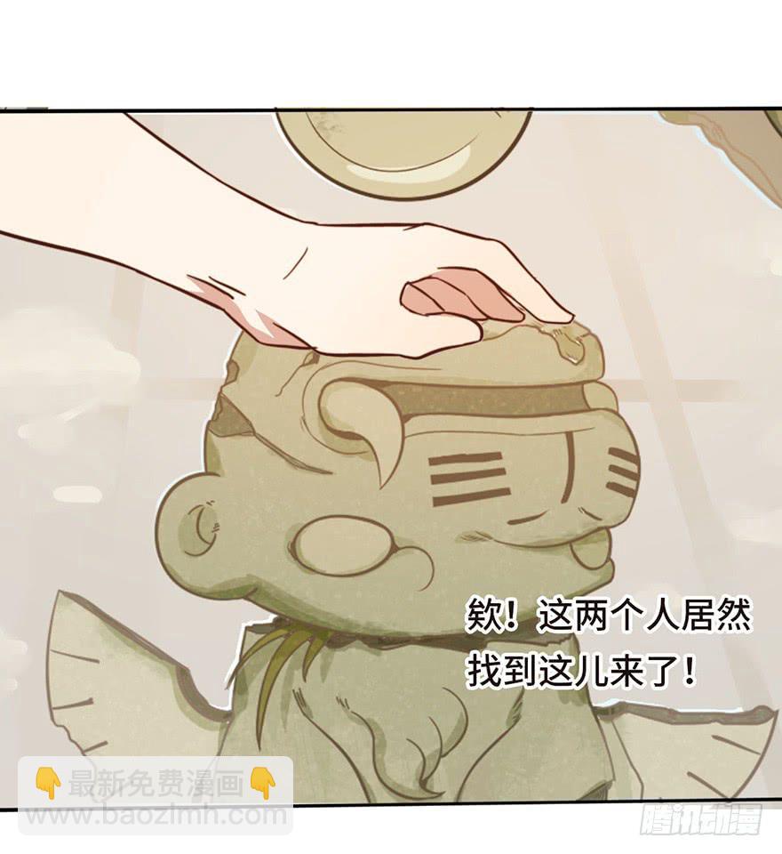 14.穷奇6