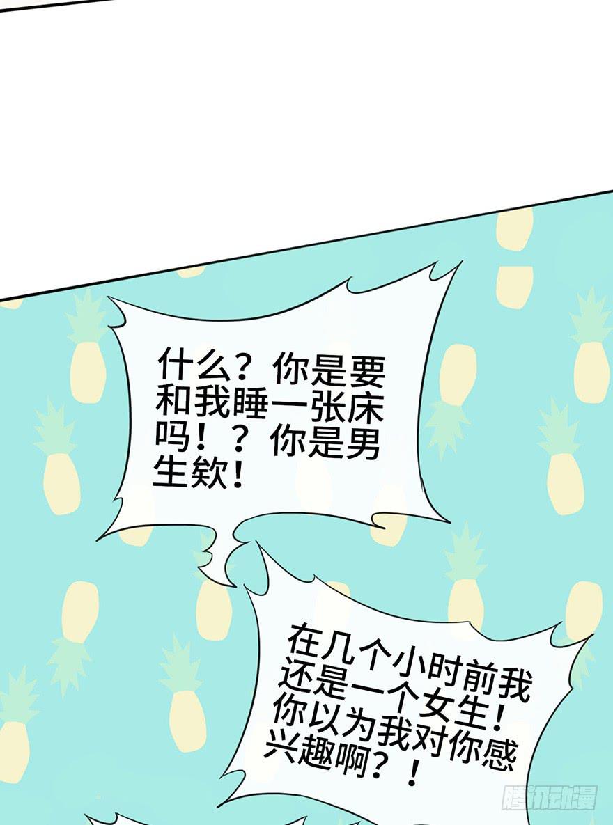 7.转学生16