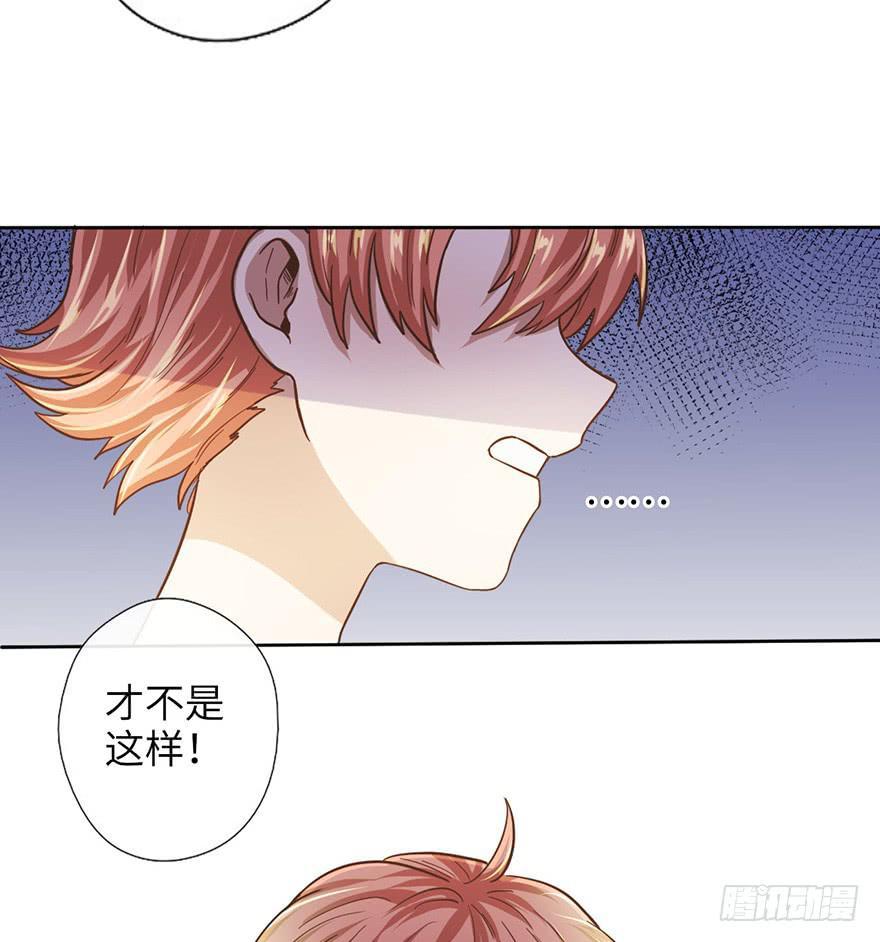 4.穷奇的诅咒26