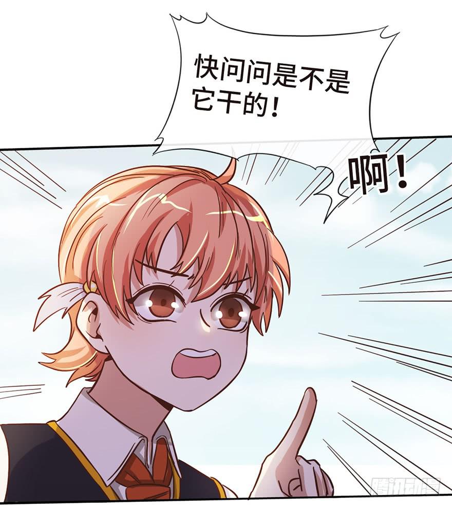14.穷奇38