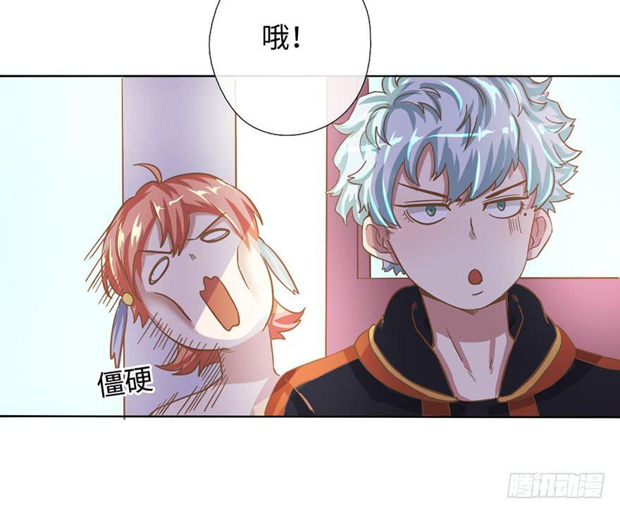 6.我是她男朋友！32