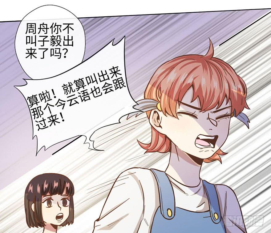 3.夕阳下的对决37
