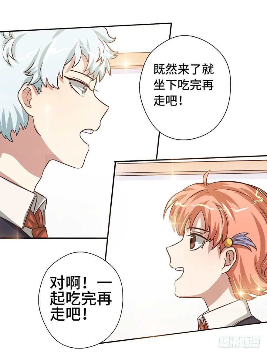 11.共进晚餐18