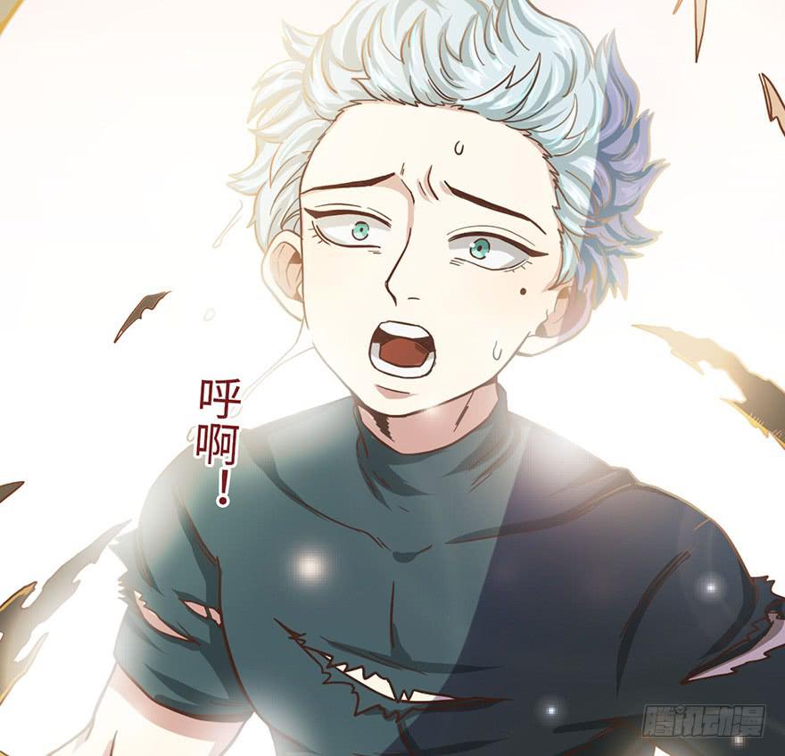 4.穷奇的诅咒55