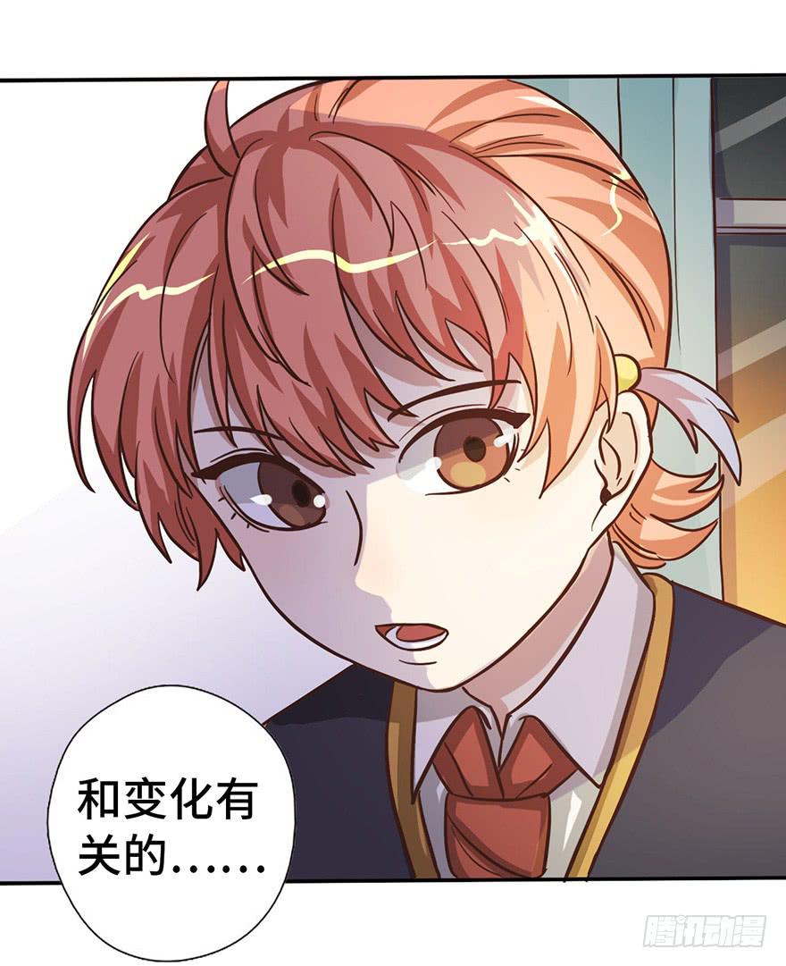 12.线索33