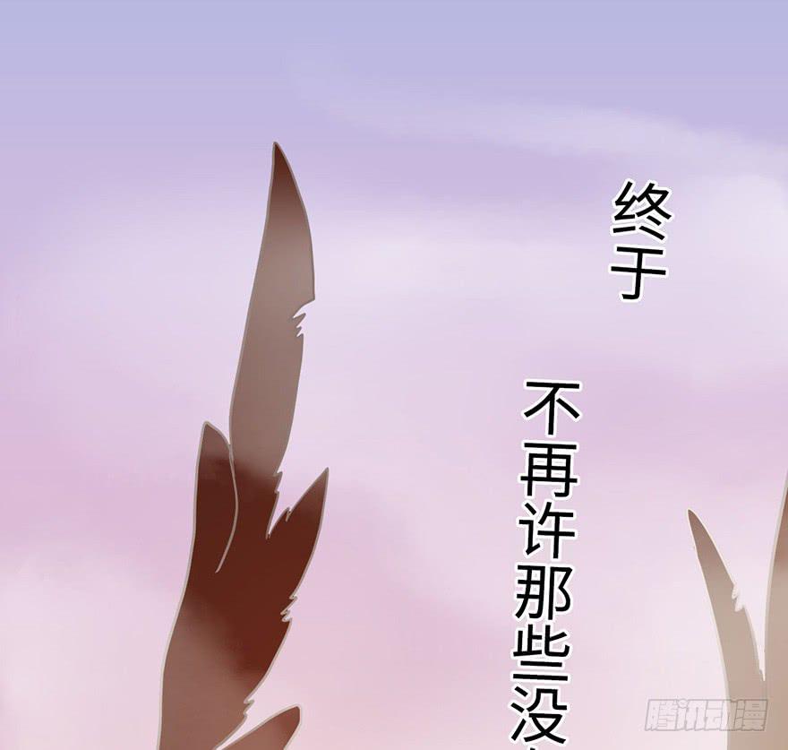 4.穷奇的诅咒35