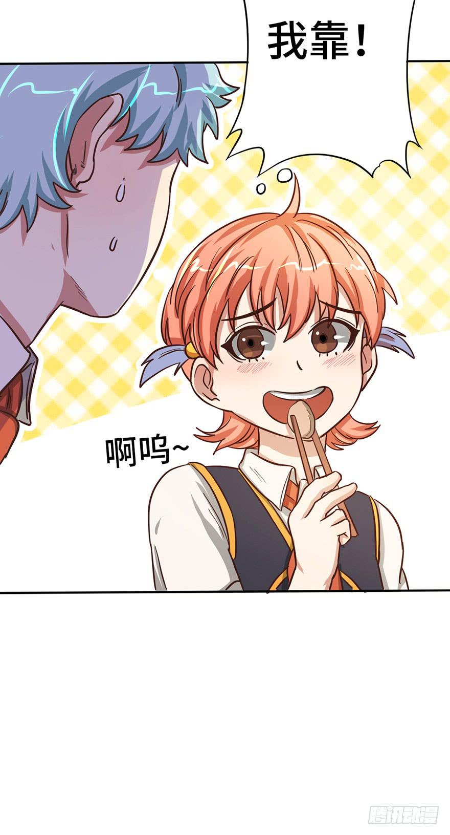 11.共进晚餐44