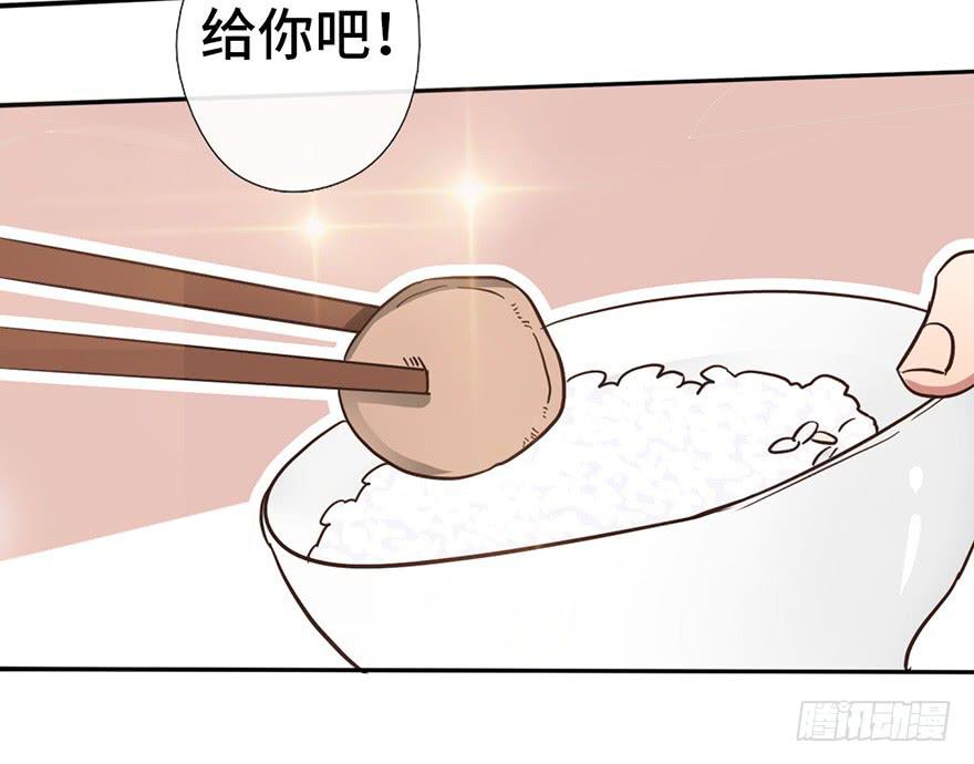 11.共进晚餐32