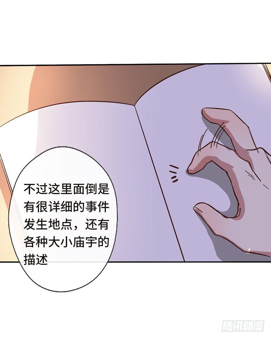 13.线索8