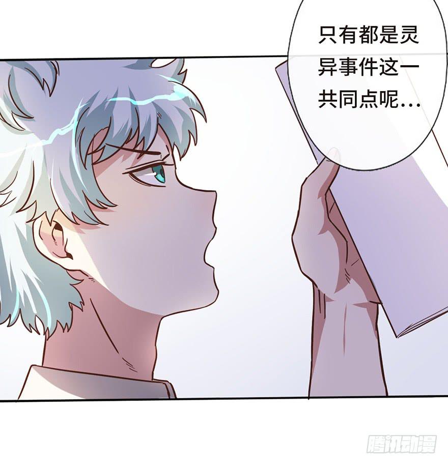 13.线索7