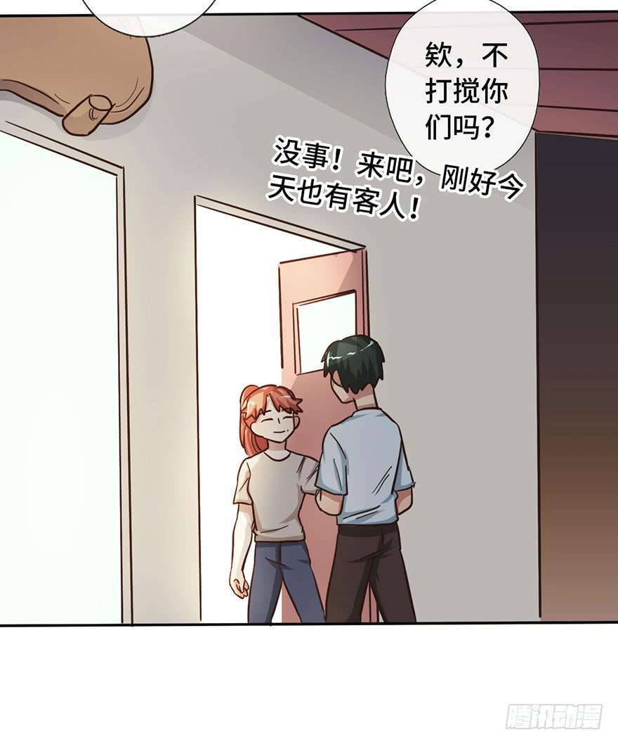 11.共进晚餐10