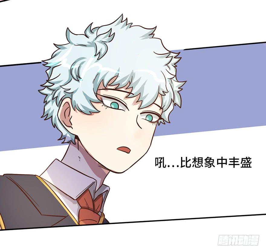 10.见家长？！22