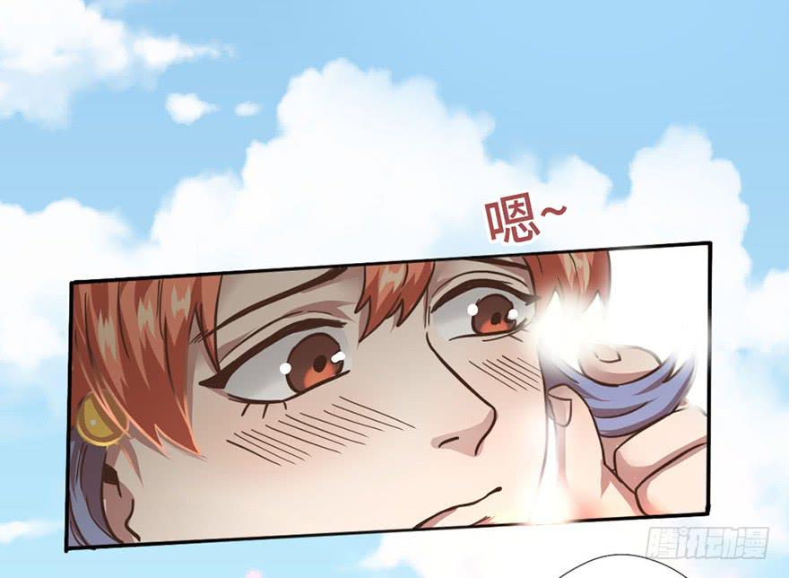 2.情敌今云语32