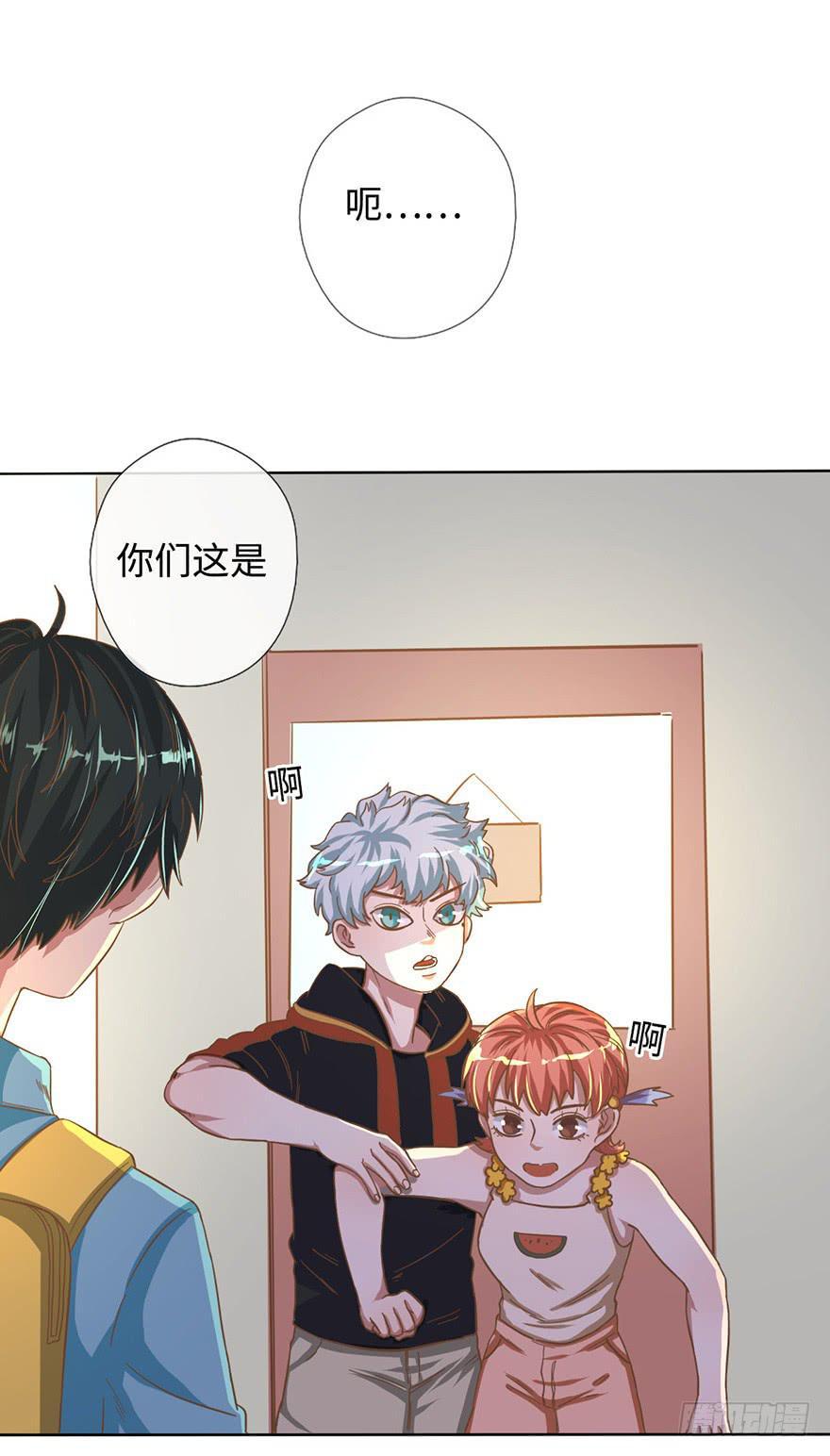 6.我是她男朋友！19