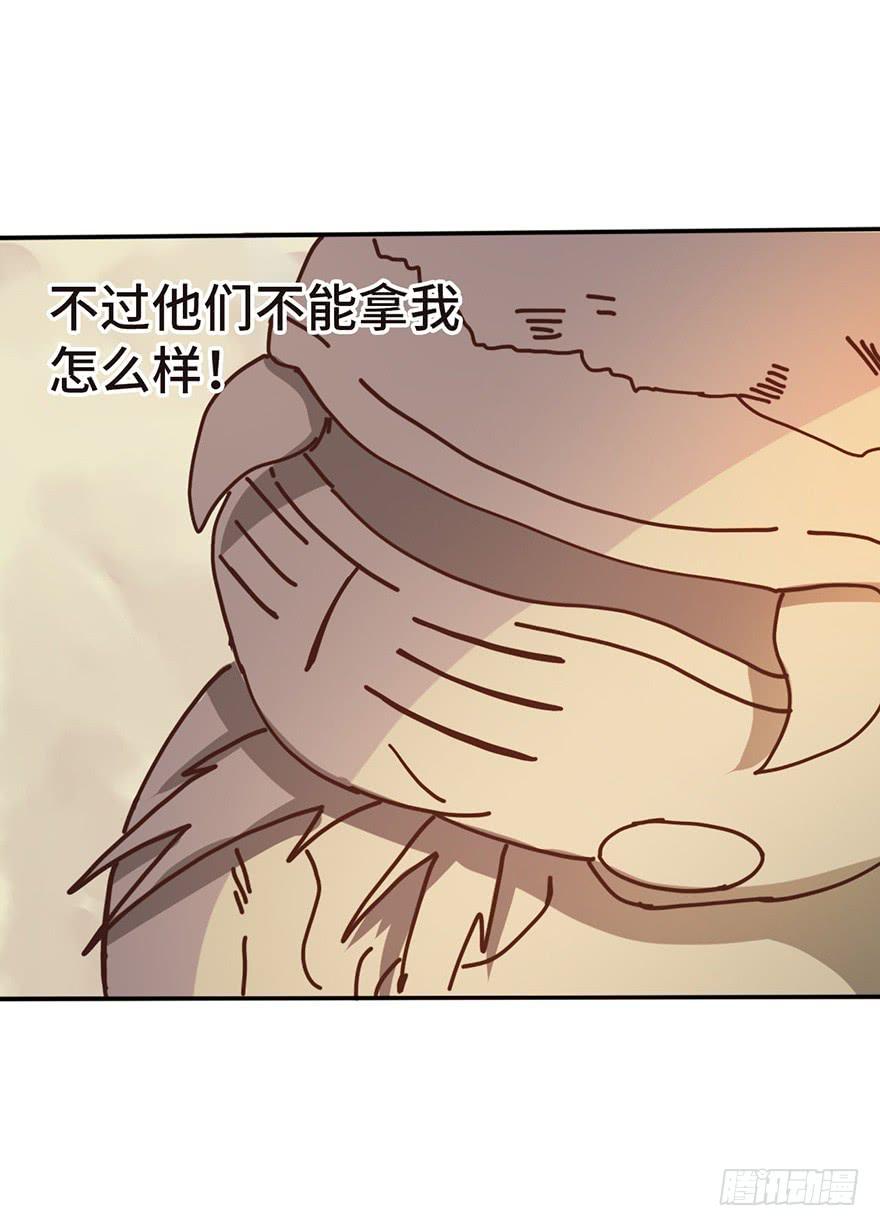 14.穷奇7
