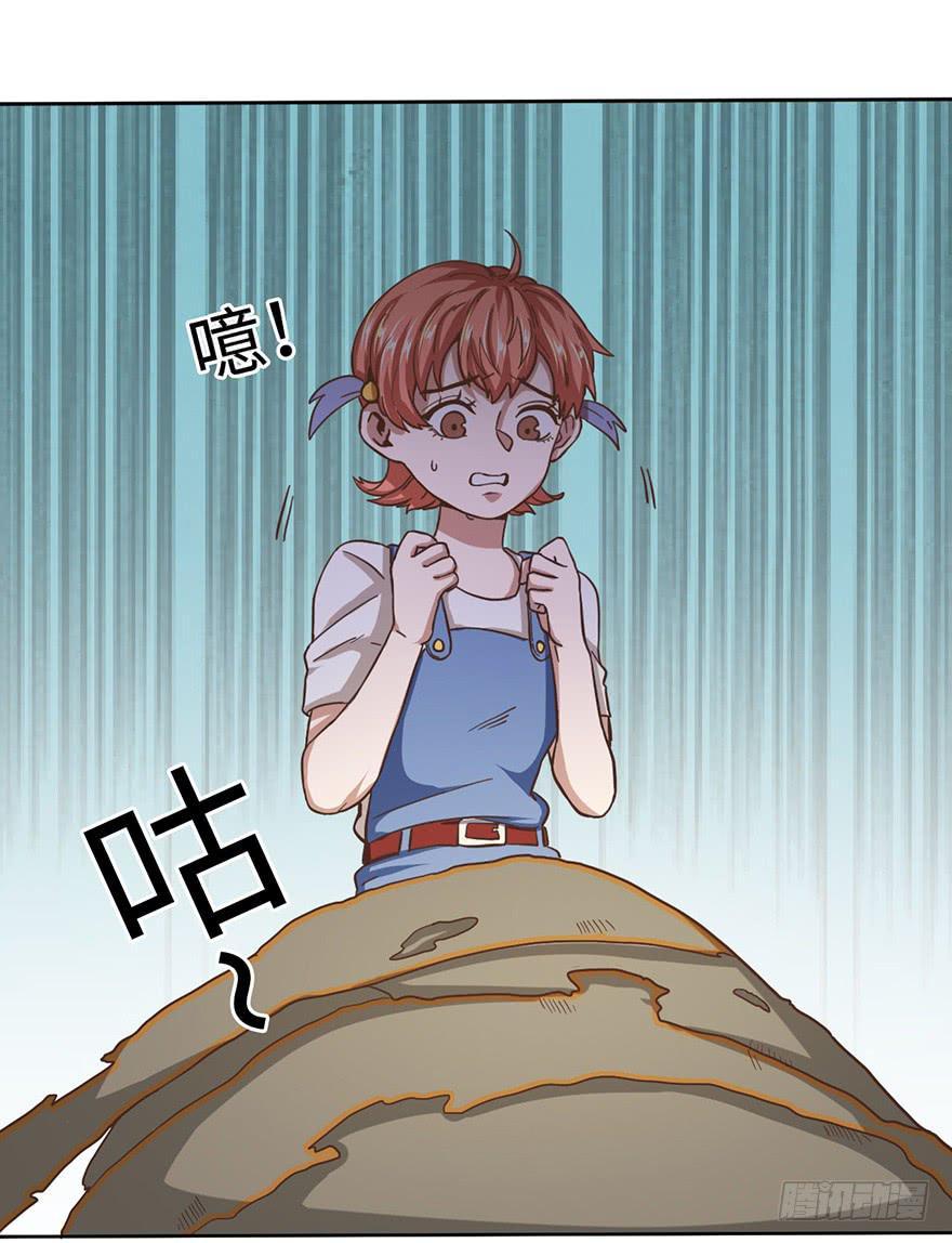 4.穷奇的诅咒50