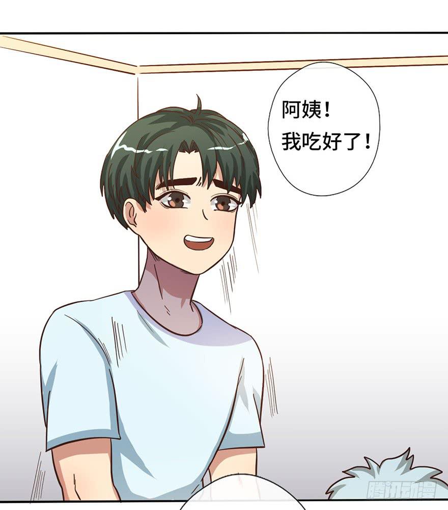 12.线索8