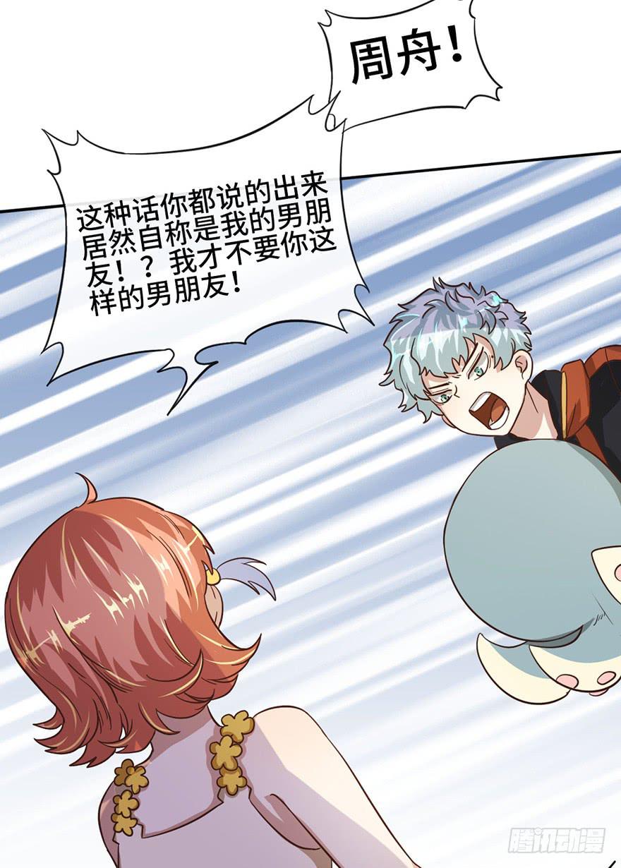 7.转学生12