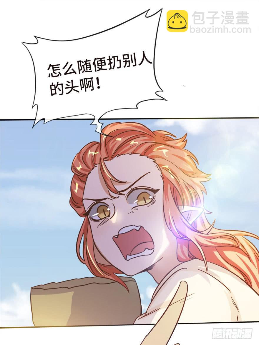 14.穷奇27