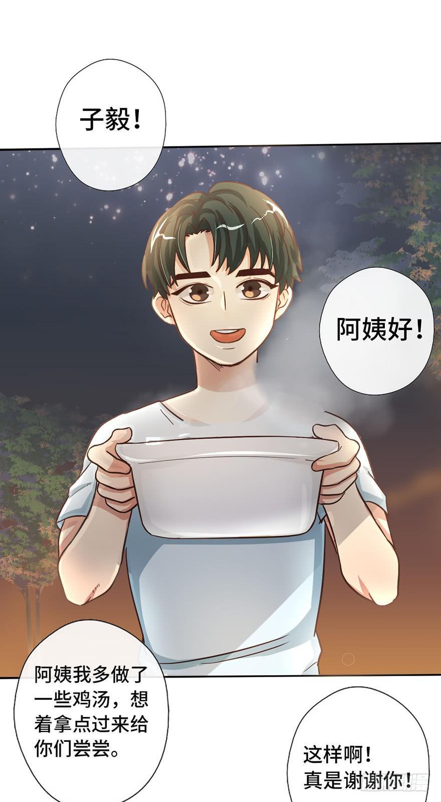 11.共进晚餐8